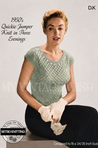 1950s Cap Sleeve Jumper Knitting Pattern – Vintage Lace Sweater, Quick & Easy Project